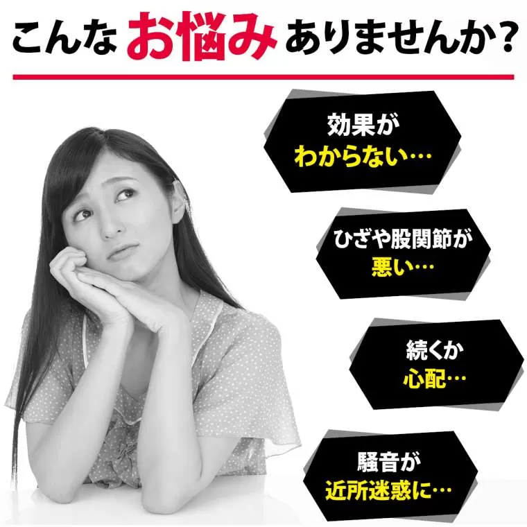 バランス エアステッパー