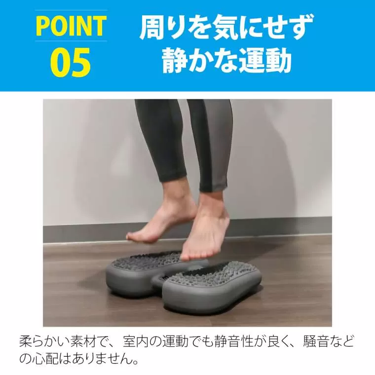 バランス エアステッパー