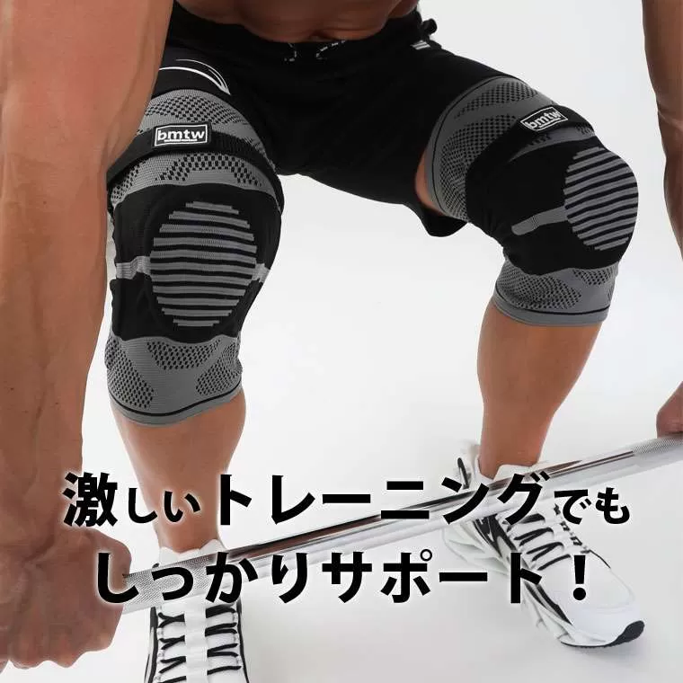 加圧式 膝専用サポーター R