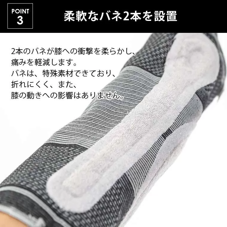 加圧式 膝専用サポーター R