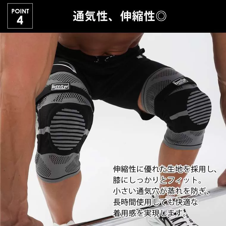 加圧式 膝専用サポーター R