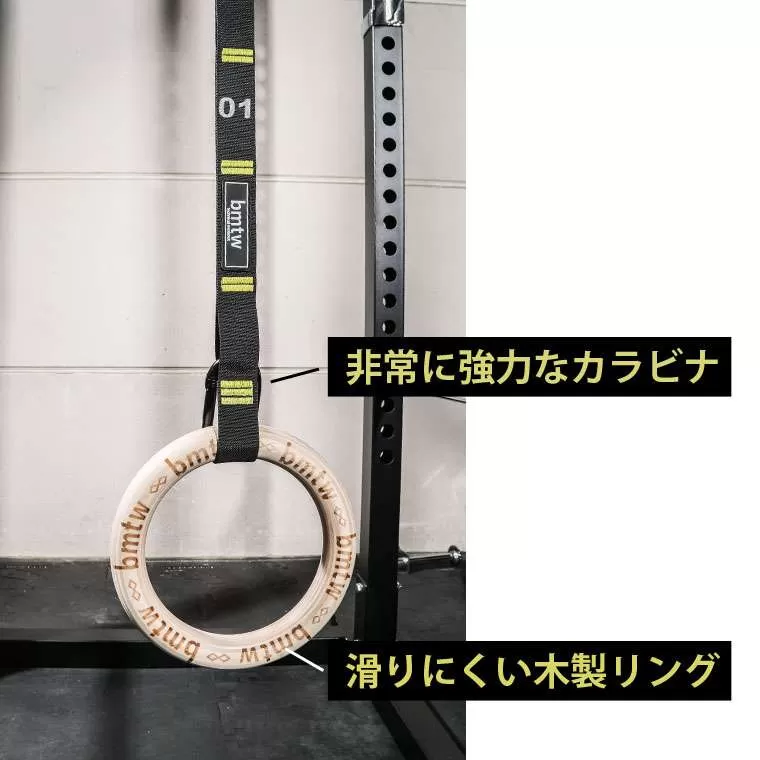 吊り輪 トレーニング R