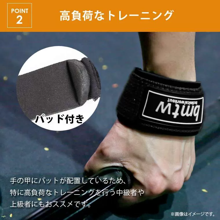 リストストラップ 滑り止め R