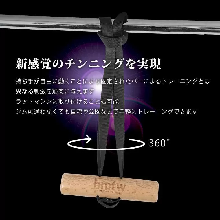 マルチグリップ R