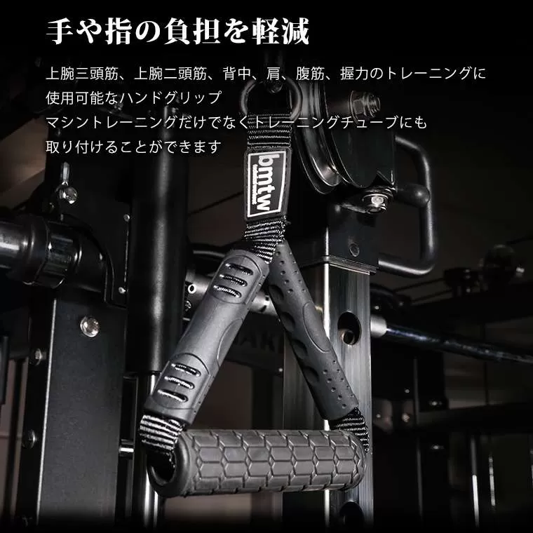 ハンドルグリップEX R