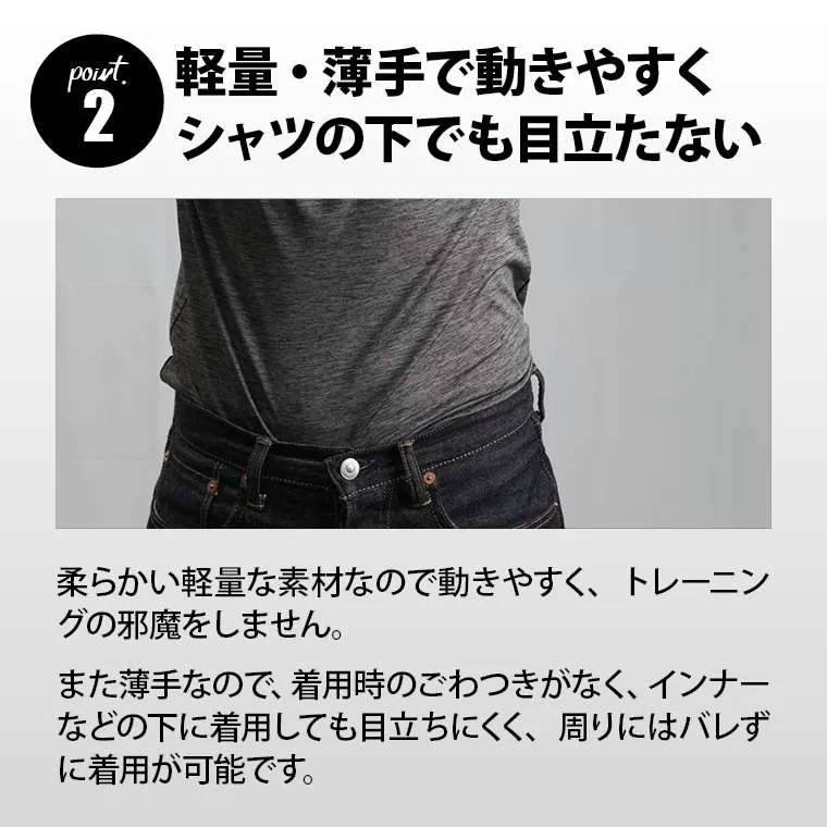シェイプアップ サウナベルト R