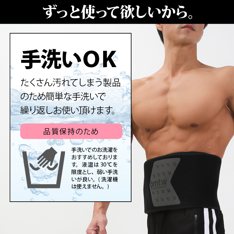 水洗いOK