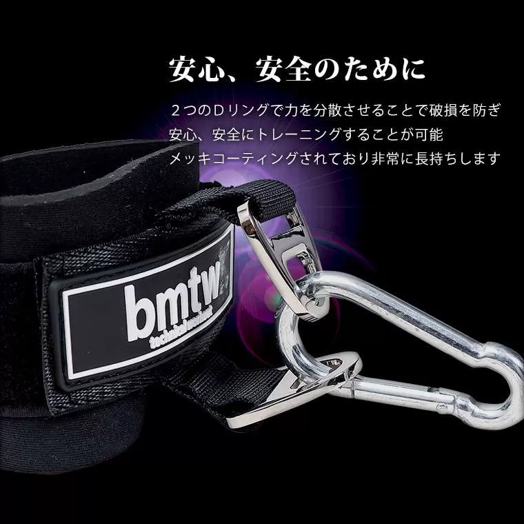 アンクルストラップ R