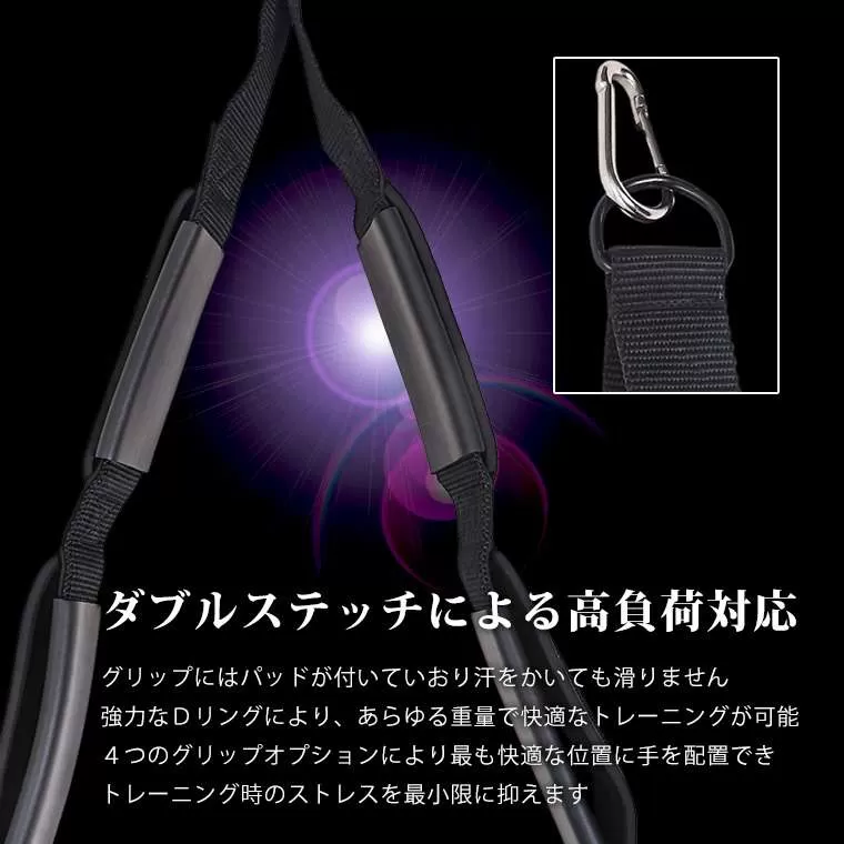 三頭筋ベルト R