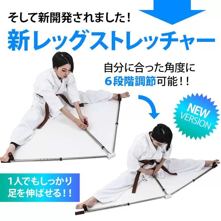 レッグストレッチャー シルバー TG481SI｜BODYMAKER（ボディ