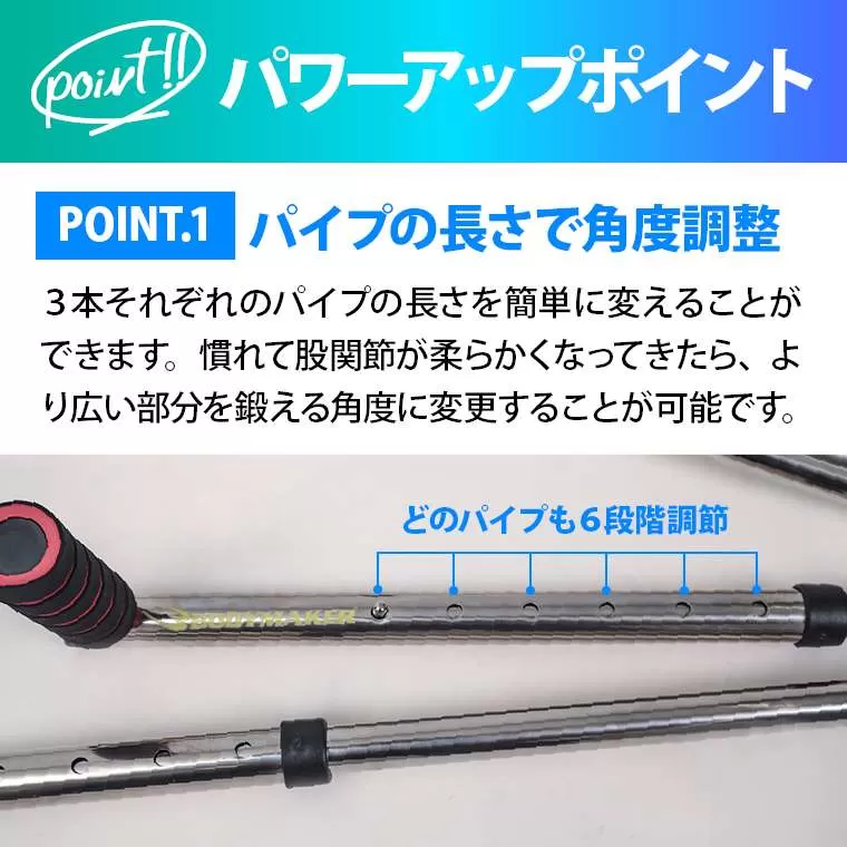 レッグストレッチャー シルバー TG481SI｜BODYMAKER（ボディ