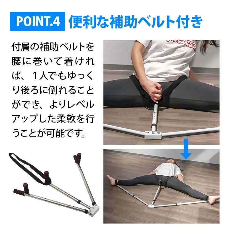 レッグストレッチャー シルバー TG481SI｜BODYMAKER（ボディ