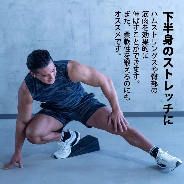 スクワットウェッジブロック