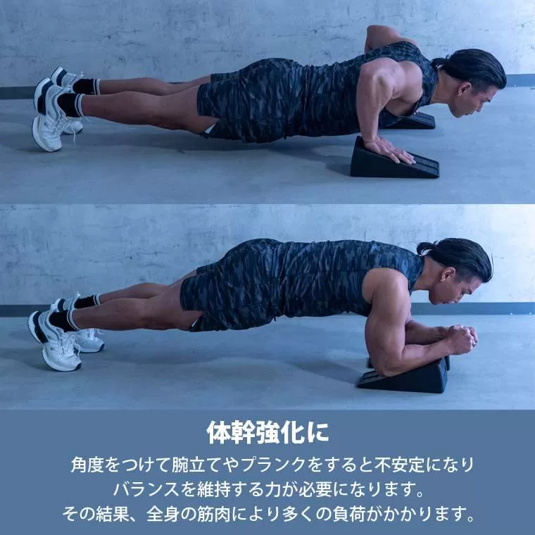スクワットウェッジブロック