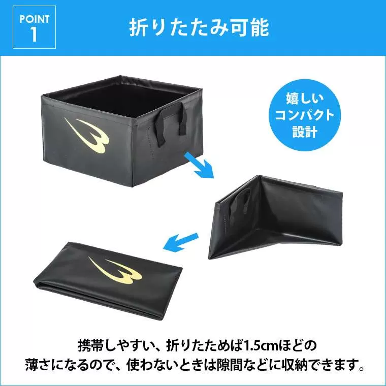 フットバス