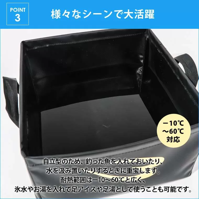 フットバス