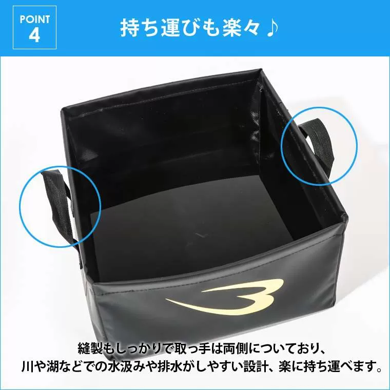 フットバス