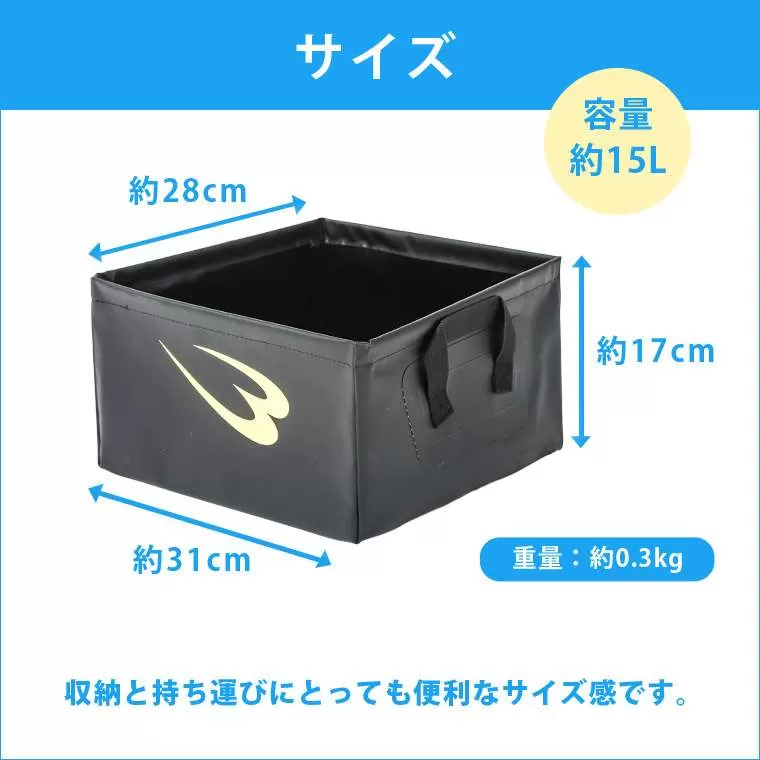 フットバス