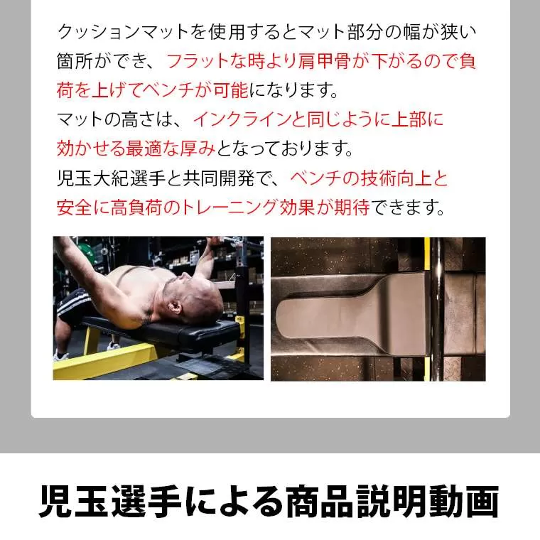 KODAMAット