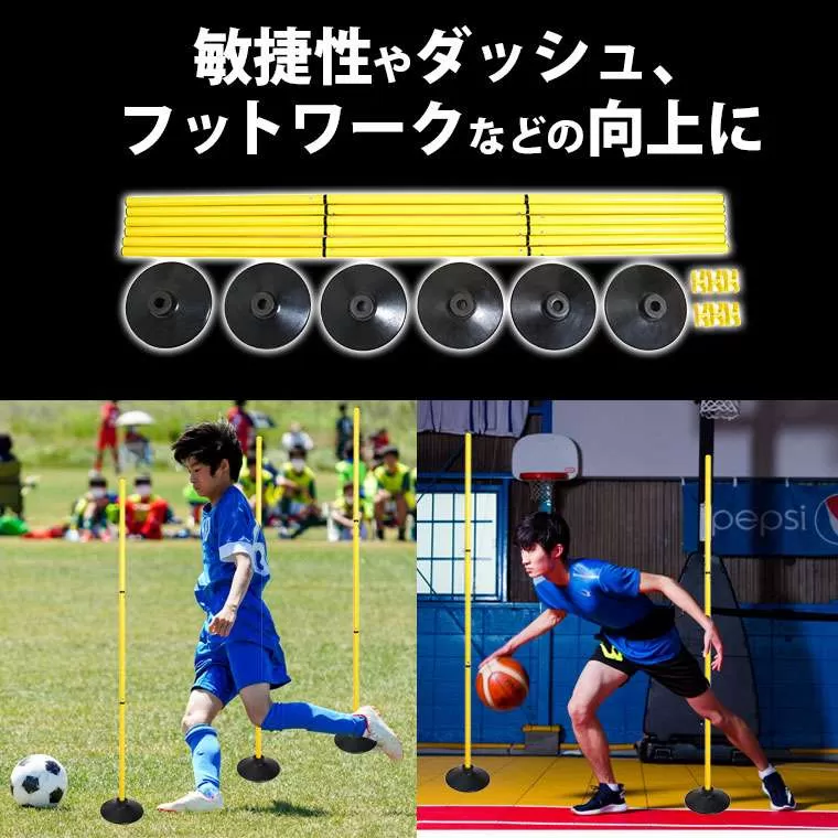 アジリティポール トレーニング