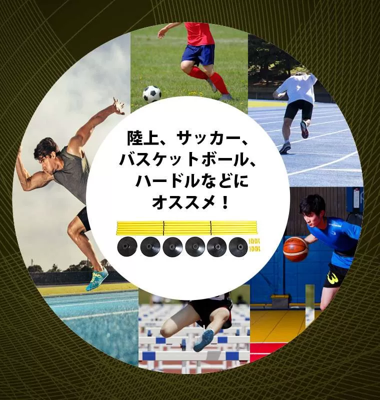 アジリティポール トレーニング