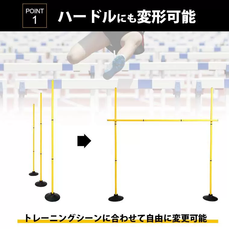 アジリティポール トレーニング