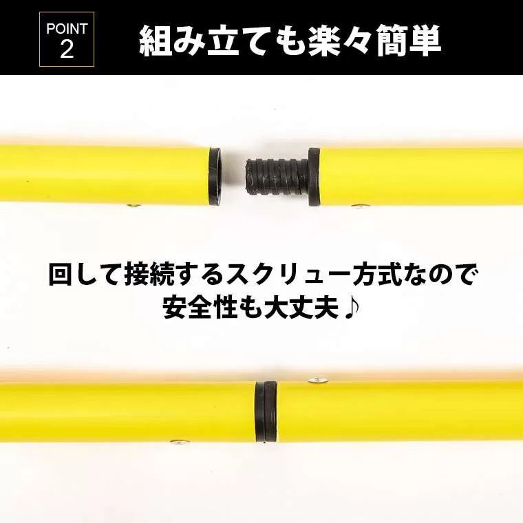 アジリティポール トレーニング