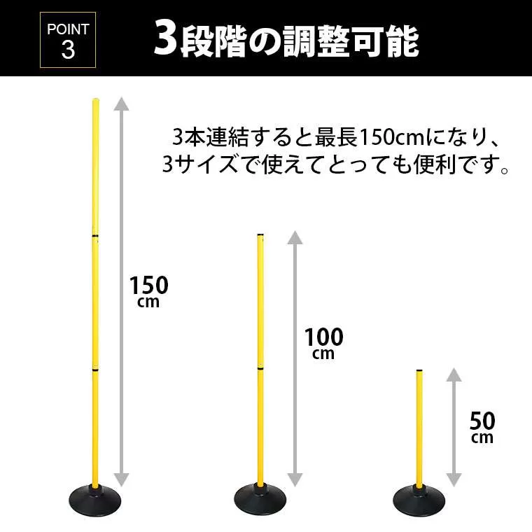アジリティポール トレーニング