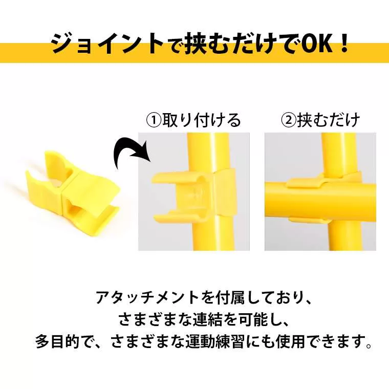 アジリティポール トレーニング