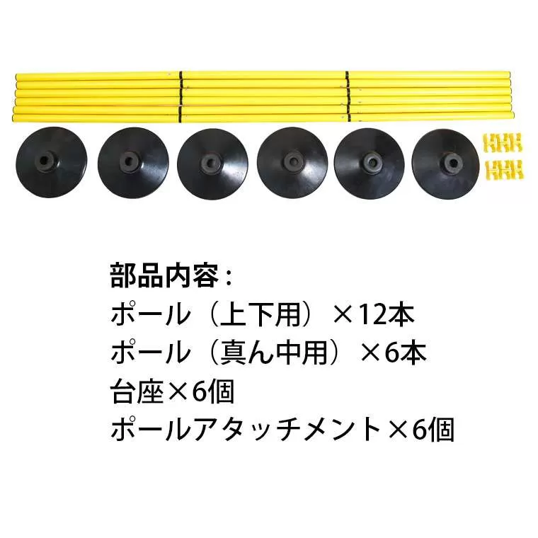 アジリティポール トレーニング