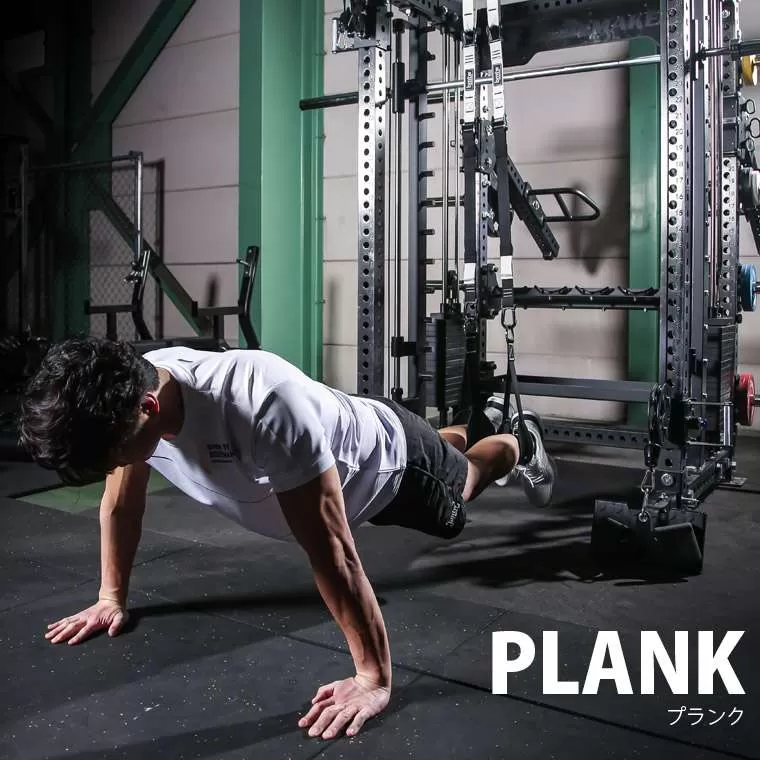 オールインワン サスペンショントレーナー