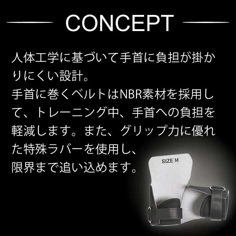ハンドパワーグリップ R3