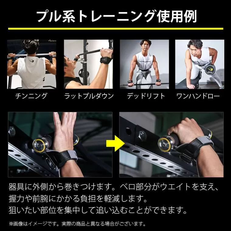 ハンドパワーグリップ R3