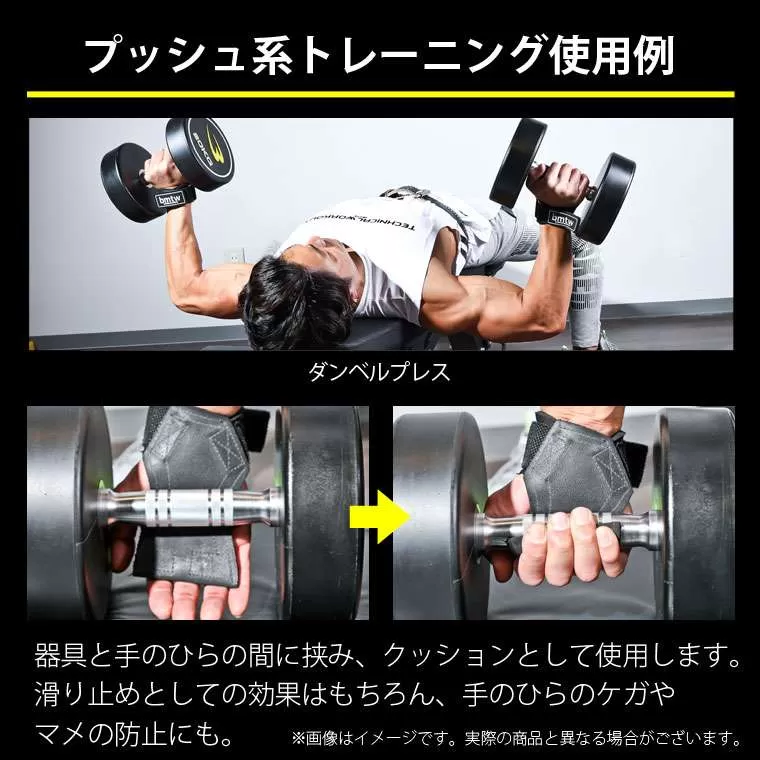 ハンドパワーグリップ R3