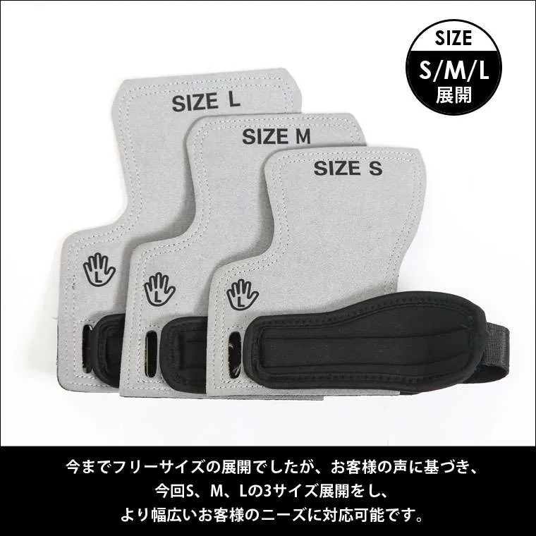 ハンドパワーグリップ R3