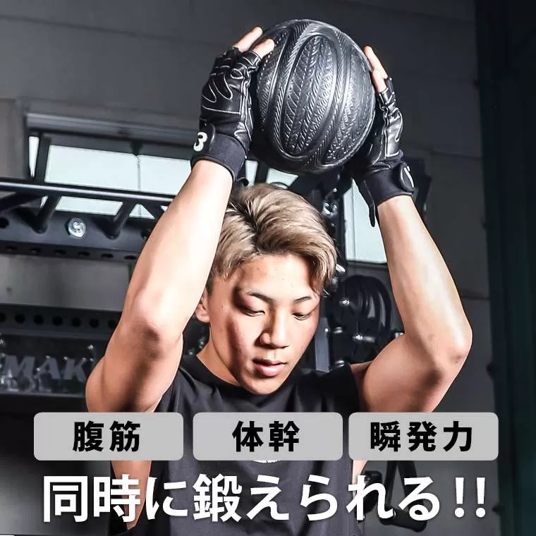 アンブレカメディシンボール 6kg