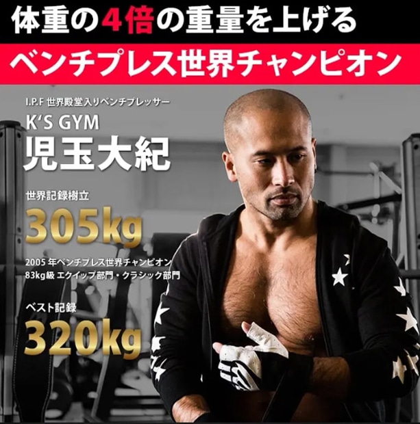 トレーニンググローブ