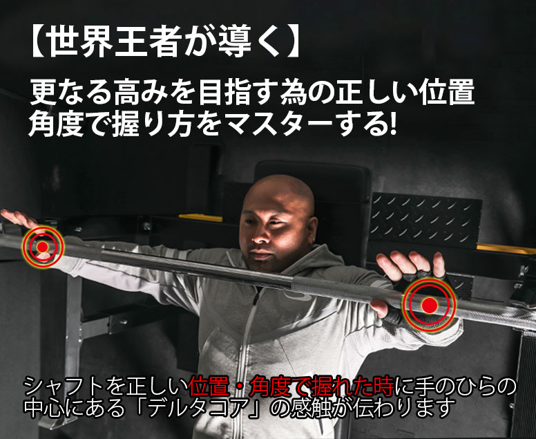 トレーニンググローブ