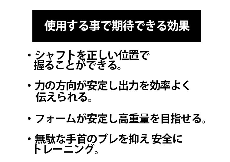 トレーニンググローブ