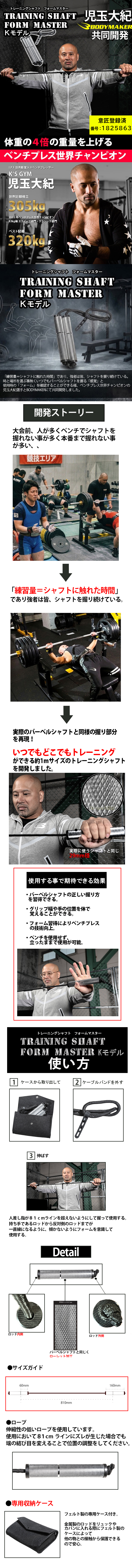 トレーニンググローブ