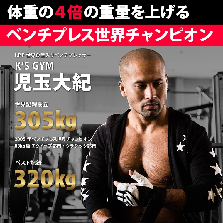トレーニンググローブ