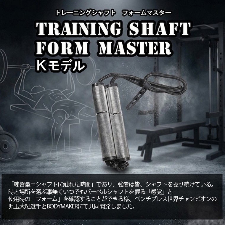 トレーニンググローブ