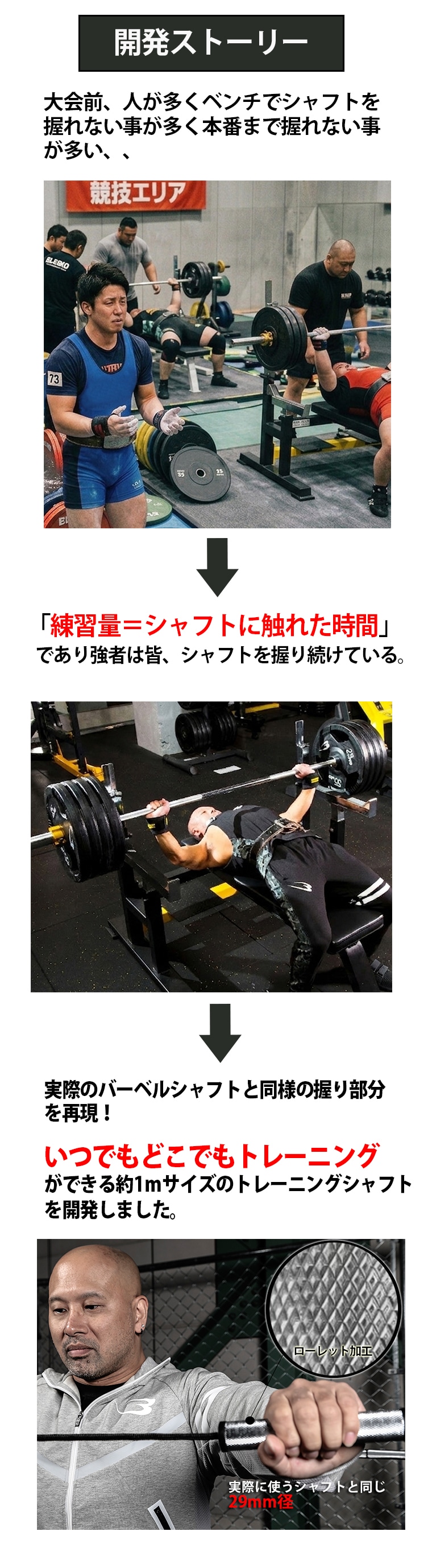 トレーニンググローブ