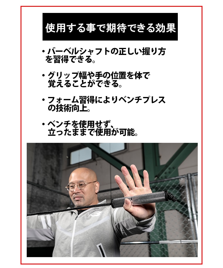 トレーニンググローブ