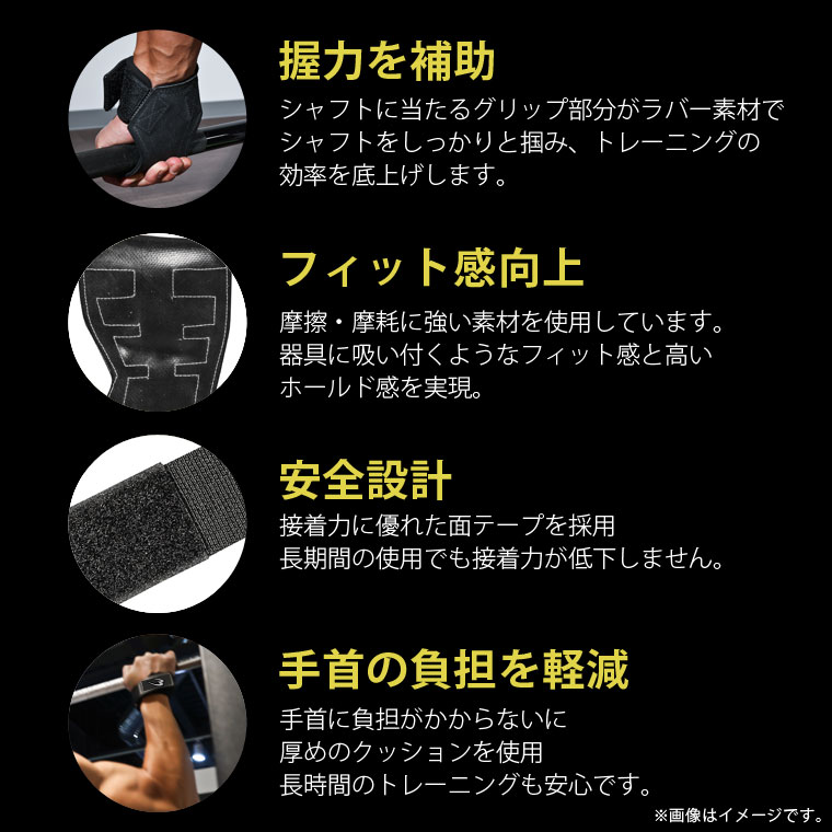 ハンドパワーグリップ