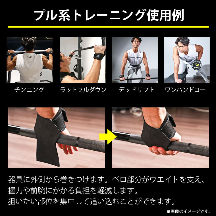 ハンドパワーグリップ