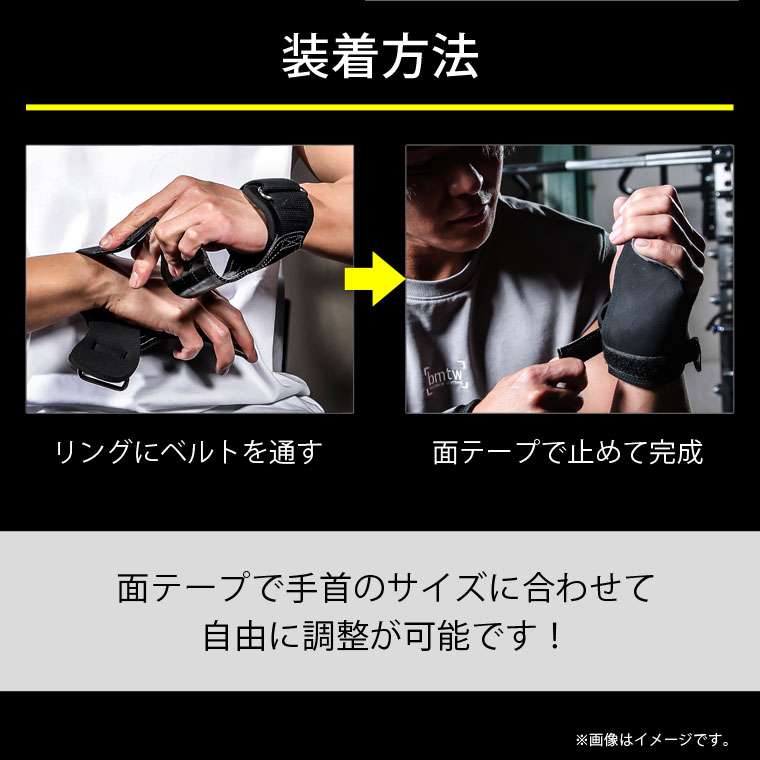 ハンドパワーグリップ