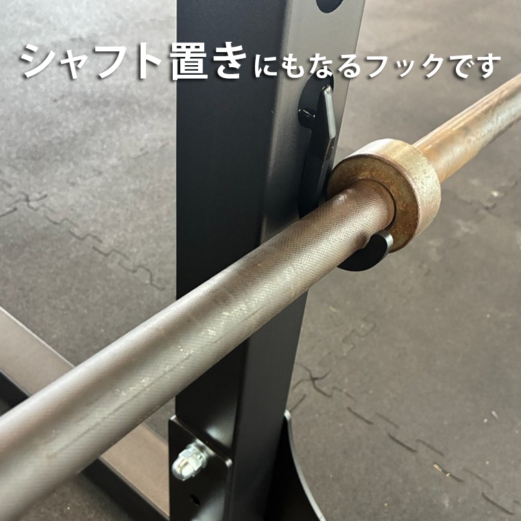 パワーラック　Ｊフック