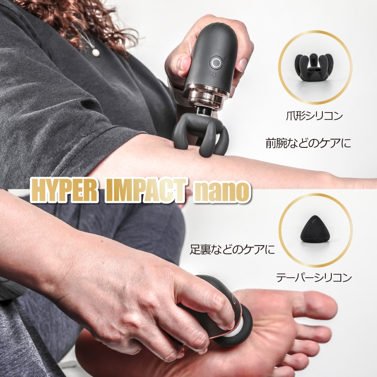 ＨＹＰＥＲＩＭＰＡＣＴｎａｎｏ