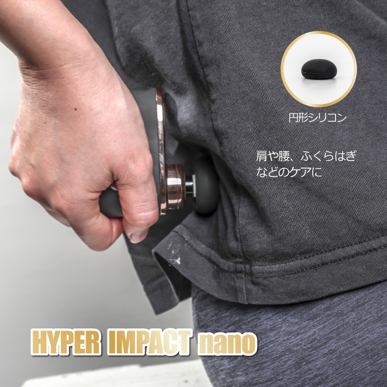 ＨＹＰＥＲＩＭＰＡＣＴｎａｎｏ